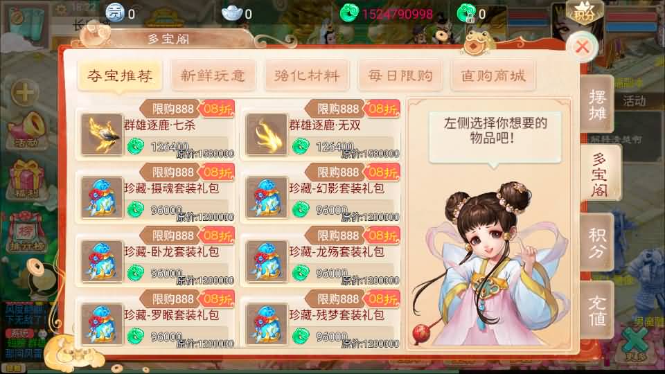 大话回合手游【精品西游之如初西游】最新整理单机一键即玩镜像端+Linux手工服务端+安卓苹果双端+代理后台+详细搭建教程 21 2024071810272035