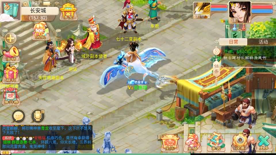 大话回合手游【精品西游之如初西游】最新整理单机一键即玩镜像端+Linux手工服务端+安卓苹果双端+代理后台+详细搭建教程 23 2024071810272040