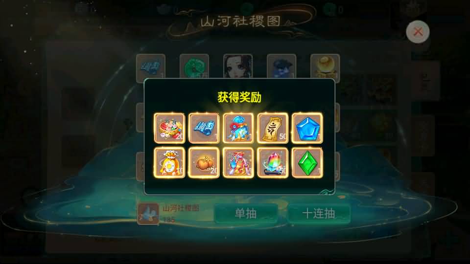 大话回合手游【精品西游之如初西游】最新整理单机一键即玩镜像端+Linux手工服务端+安卓苹果双端+代理后台+详细搭建教程 24 2024071810272042