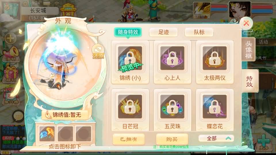 大话回合手游【精品西游之如初西游】最新整理单机一键即玩镜像端+Linux手工服务端+安卓苹果双端+代理后台+详细搭建教程 25 2024071810272054