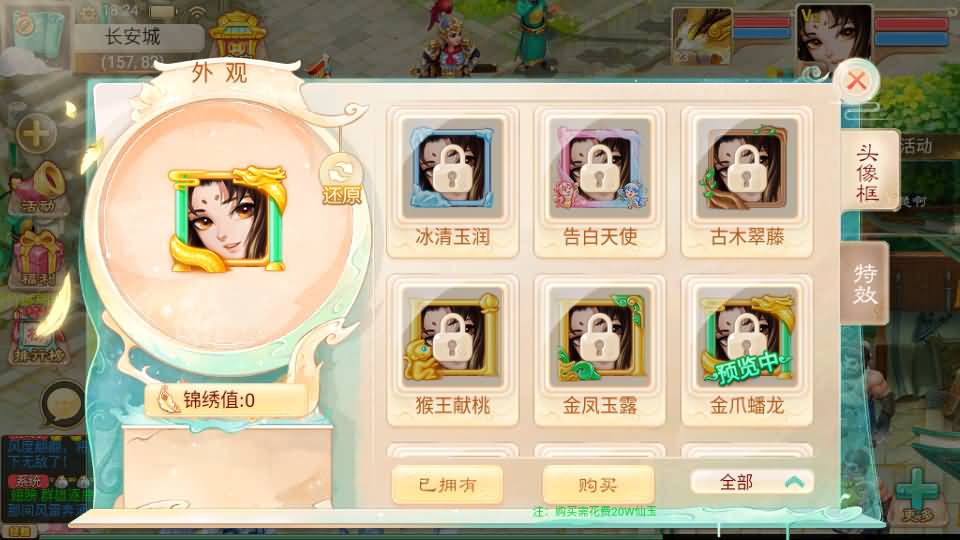 大话回合手游【精品西游之如初西游】最新整理单机一键即玩镜像端+Linux手工服务端+安卓苹果双端+代理后台+详细搭建教程 27 2024071810272119