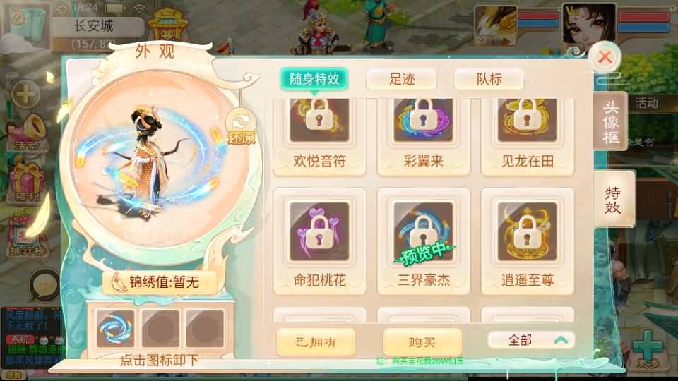 大话回合手游【精品西游之如初西游】最新整理单机一键即玩镜像端+Linux手工服务端+安卓苹果双端+代理后台+详细搭建教程 26 2024071810272148