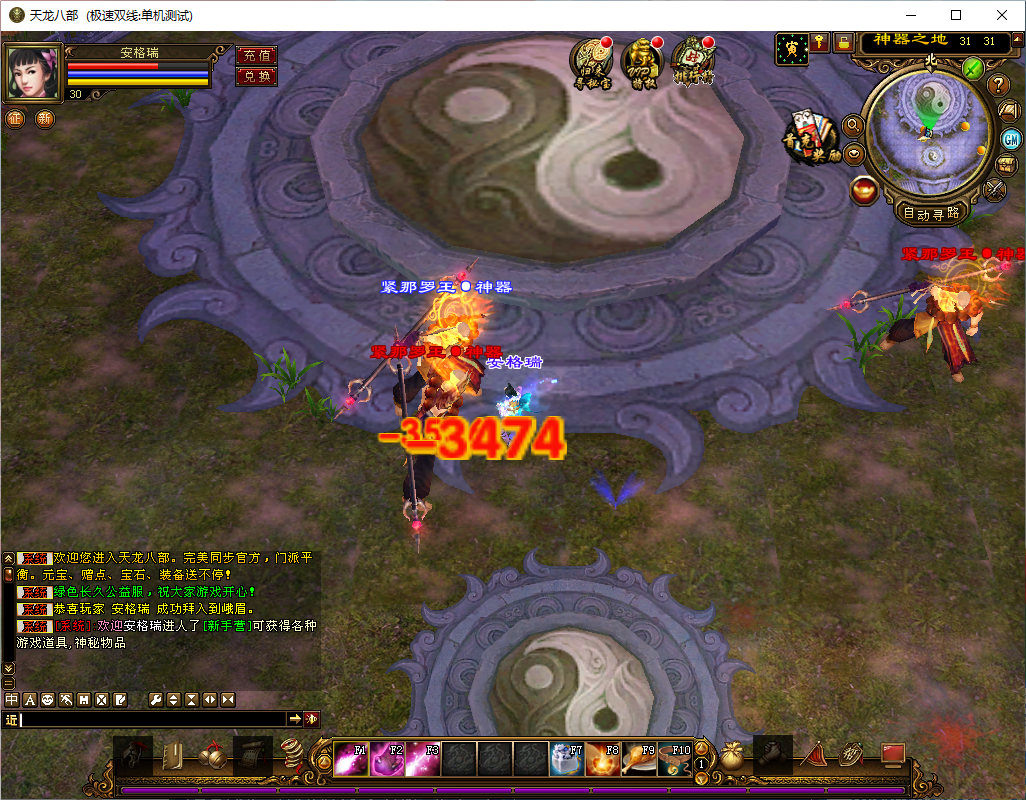 经典武侠端游【天龙八部之新西瓜】最新整理Linux手工服务端+PC客户端+GM工具+详细搭建教程 10 2024072211370273