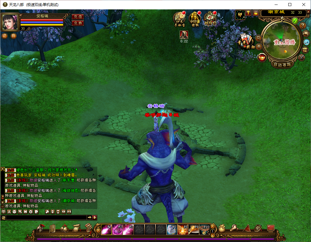 经典武侠端游【天龙八部之新西瓜】最新整理Linux手工服务端+PC客户端+GM工具+详细搭建教程 6 2024072211371081