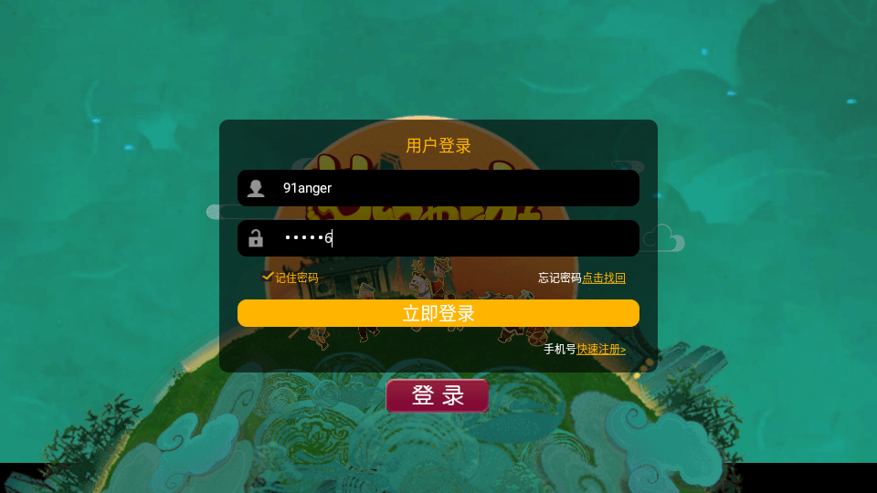 MT3换皮MH【决战西游3三千级版】最新整理Linux手工服务端+安卓苹果双端+GM后台+详细搭建教程+全套源码+赞助攻略掉落说明 1 MT3换皮MH【决战西游3三千级版】最新整理Linux手工服务端+安卓苹果双端+GM后台+详细搭建教程+全套源码+赞助攻略掉落说明