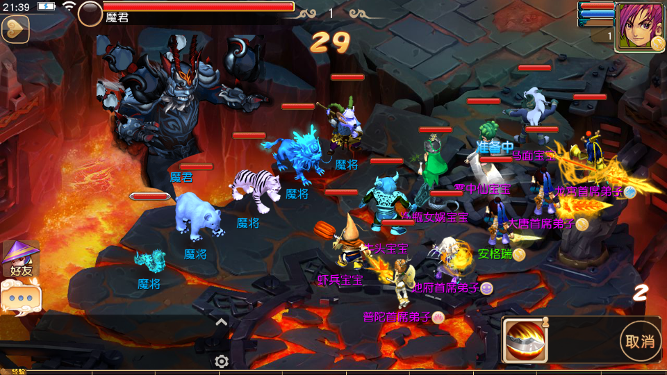 MT3换皮MH【决战西游3三千级版】最新整理Linux手工服务端+安卓苹果双端+GM后台+详细搭建教程+全套源码+赞助攻略掉落说明 4 MT3换皮MH【决战西游3三千级版】最新整理Linux手工服务端+安卓苹果双端+GM后台+详细搭建教程+全套源码+赞助攻略掉落说明