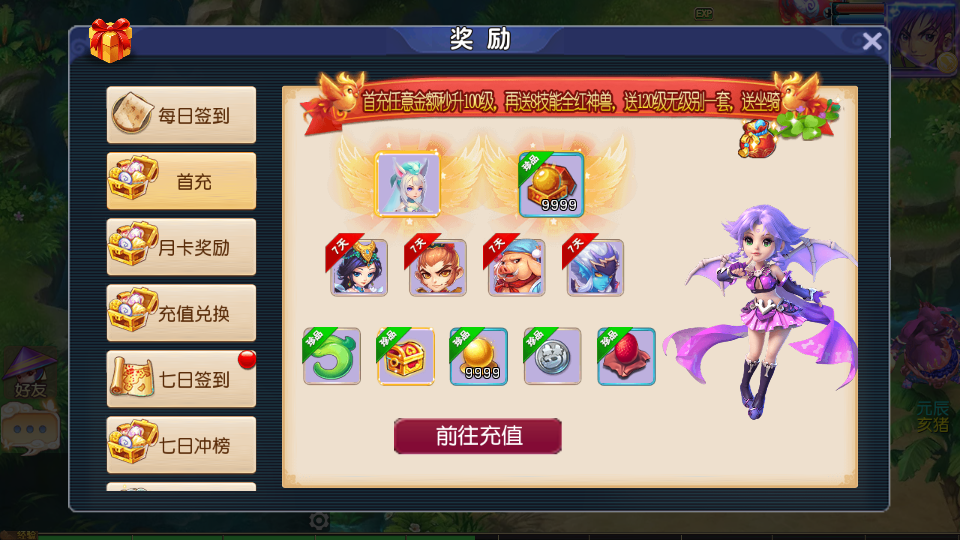 MT3换皮MH【决战西游3三千级版】最新整理Linux手工服务端+安卓苹果双端+GM后台+详细搭建教程+全套源码+赞助攻略掉落说明 6 MT3换皮MH【决战西游3三千级版】最新整理Linux手工服务端+安卓苹果双端+GM后台+详细搭建教程+全套源码+赞助攻略掉落说明