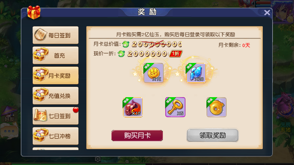 MT3换皮MH【决战西游3三千级版】最新整理Linux手工服务端+安卓苹果双端+GM后台+详细搭建教程+全套源码+赞助攻略掉落说明 7 MT3换皮MH【决战西游3三千级版】最新整理Linux手工服务端+安卓苹果双端+GM后台+详细搭建教程+全套源码+赞助攻略掉落说明