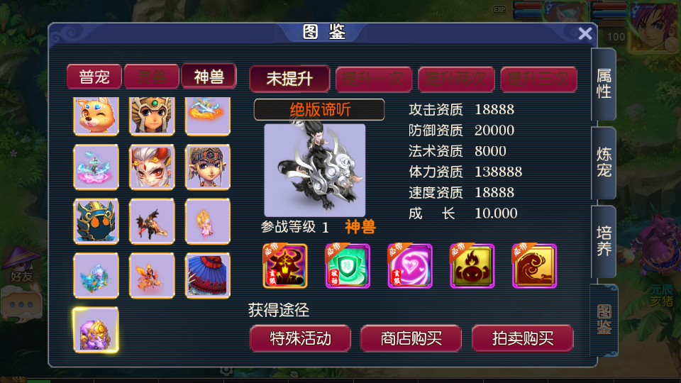 MT3换皮MH【决战西游3三千级版】最新整理Linux手工服务端+安卓苹果双端+GM后台+详细搭建教程+全套源码+赞助攻略掉落说明 9 MT3换皮MH【决战西游3三千级版】最新整理Linux手工服务端+安卓苹果双端+GM后台+详细搭建教程+全套源码+赞助攻略掉落说明