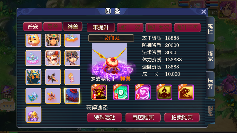 MT3换皮MH【决战西游3三千级版】最新整理Linux手工服务端+安卓苹果双端+GM后台+详细搭建教程+全套源码+赞助攻略掉落说明 10 MT3换皮MH【决战西游3三千级版】最新整理Linux手工服务端+安卓苹果双端+GM后台+详细搭建教程+全套源码+赞助攻略掉落说明