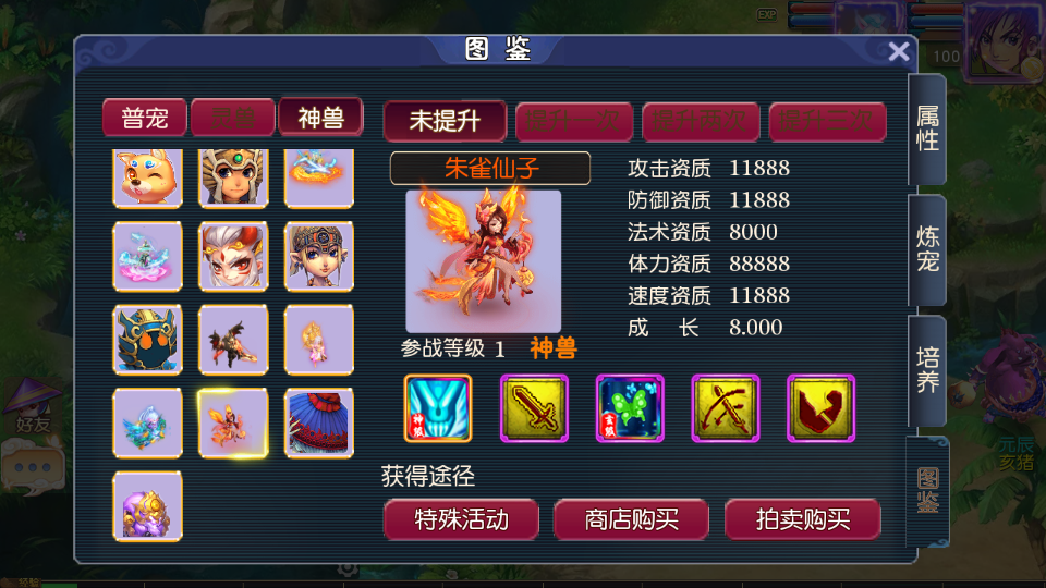 MT3换皮MH【决战西游3三千级版】最新整理Linux手工服务端+安卓苹果双端+GM后台+详细搭建教程+全套源码+赞助攻略掉落说明 11 MT3换皮MH【决战西游3三千级版】最新整理Linux手工服务端+安卓苹果双端+GM后台+详细搭建教程+全套源码+赞助攻略掉落说明