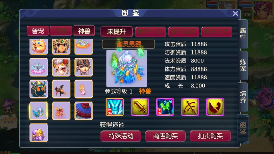 MT3换皮MH【决战西游3三千级版】最新整理Linux手工服务端+安卓苹果双端+GM后台+详细搭建教程+全套源码+赞助攻略掉落说明 12 MT3换皮MH【决战西游3三千级版】最新整理Linux手工服务端+安卓苹果双端+GM后台+详细搭建教程+全套源码+赞助攻略掉落说明