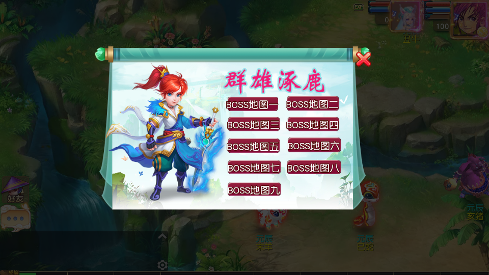 MT3换皮MH【决战西游3三千级版】最新整理Linux手工服务端+安卓苹果双端+GM后台+详细搭建教程+全套源码+赞助攻略掉落说明 13 MT3换皮MH【决战西游3三千级版】最新整理Linux手工服务端+安卓苹果双端+GM后台+详细搭建教程+全套源码+赞助攻略掉落说明