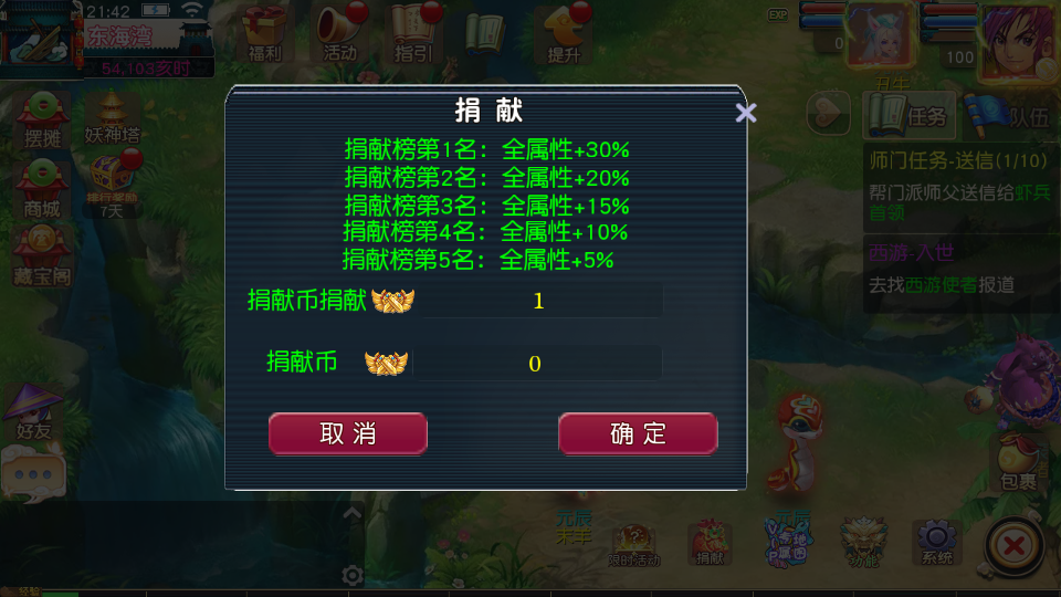 MT3换皮MH【决战西游3三千级版】最新整理Linux手工服务端+安卓苹果双端+GM后台+详细搭建教程+全套源码+赞助攻略掉落说明 14 MT3换皮MH【决战西游3三千级版】最新整理Linux手工服务端+安卓苹果双端+GM后台+详细搭建教程+全套源码+赞助攻略掉落说明