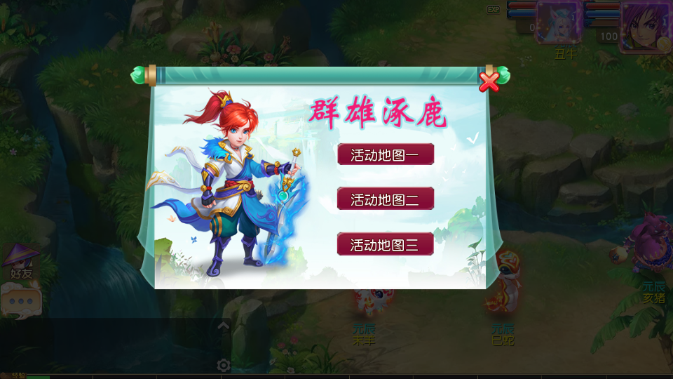 MT3换皮MH【决战西游3三千级版】最新整理Linux手工服务端+安卓苹果双端+GM后台+详细搭建教程+全套源码+赞助攻略掉落说明 15 MT3换皮MH【决战西游3三千级版】最新整理Linux手工服务端+安卓苹果双端+GM后台+详细搭建教程+全套源码+赞助攻略掉落说明