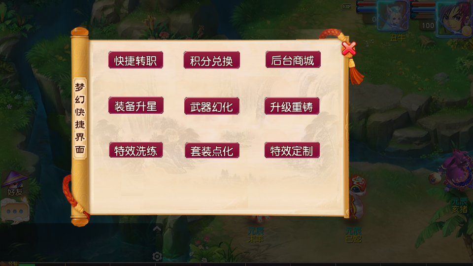 MT3换皮MH【决战西游3三千级版】最新整理Linux手工服务端+安卓苹果双端+GM后台+详细搭建教程+全套源码+赞助攻略掉落说明 16 MT3换皮MH【决战西游3三千级版】最新整理Linux手工服务端+安卓苹果双端+GM后台+详细搭建教程+全套源码+赞助攻略掉落说明