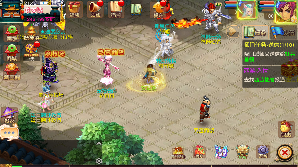 MT3换皮MH【决战西游3三千级版】最新整理Linux手工服务端+安卓苹果双端+GM后台+详细搭建教程+全套源码+赞助攻略掉落说明 17 MT3换皮MH【决战西游3三千级版】最新整理Linux手工服务端+安卓苹果双端+GM后台+详细搭建教程+全套源码+赞助攻略掉落说明