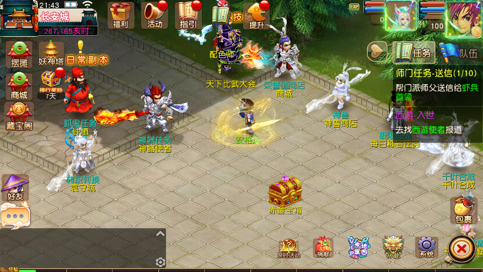 MT3换皮MH【决战西游3三千级版】最新整理Linux手工服务端+安卓苹果双端+GM后台+详细搭建教程+全套源码+赞助攻略掉落说明 18 MT3换皮MH【决战西游3三千级版】最新整理Linux手工服务端+安卓苹果双端+GM后台+详细搭建教程+全套源码+赞助攻略掉落说明