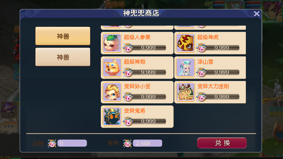 MT3换皮MH【决战西游3三千级版】最新整理Linux手工服务端+安卓苹果双端+GM后台+详细搭建教程+全套源码+赞助攻略掉落说明 19 MT3换皮MH【决战西游3三千级版】最新整理Linux手工服务端+安卓苹果双端+GM后台+详细搭建教程+全套源码+赞助攻略掉落说明