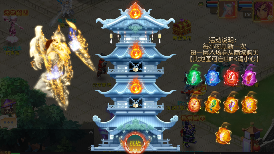 MT3换皮MH【决战西游3三千级版】最新整理Linux手工服务端+安卓苹果双端+GM后台+详细搭建教程+全套源码+赞助攻略掉落说明 20 MT3换皮MH【决战西游3三千级版】最新整理Linux手工服务端+安卓苹果双端+GM后台+详细搭建教程+全套源码+赞助攻略掉落说明