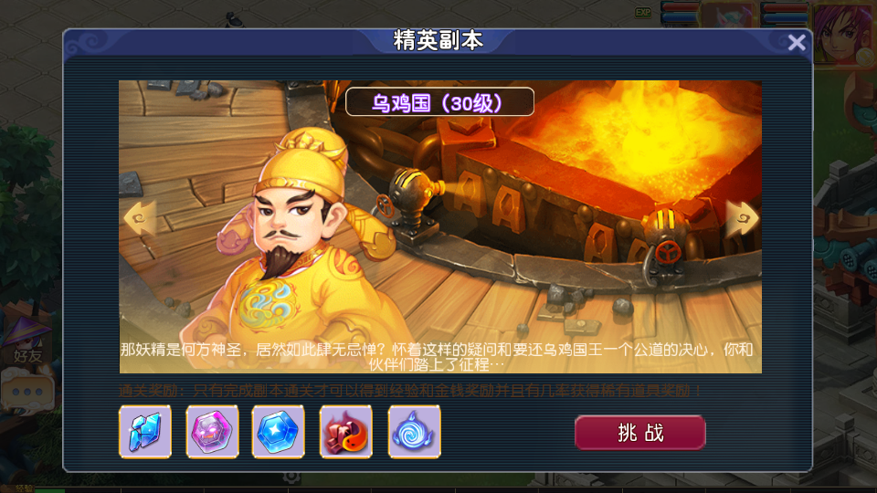 MT3换皮MH【决战西游3三千级版】最新整理Linux手工服务端+安卓苹果双端+GM后台+详细搭建教程+全套源码+赞助攻略掉落说明 22 MT3换皮MH【决战西游3三千级版】最新整理Linux手工服务端+安卓苹果双端+GM后台+详细搭建教程+全套源码+赞助攻略掉落说明