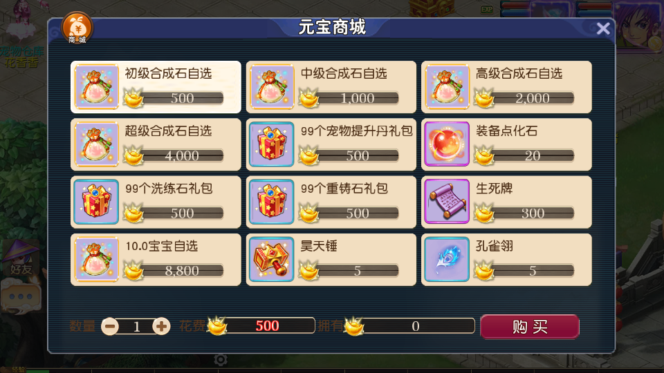 MT3换皮MH【决战西游3三千级版】最新整理Linux手工服务端+安卓苹果双端+GM后台+详细搭建教程+全套源码+赞助攻略掉落说明 23 MT3换皮MH【决战西游3三千级版】最新整理Linux手工服务端+安卓苹果双端+GM后台+详细搭建教程+全套源码+赞助攻略掉落说明