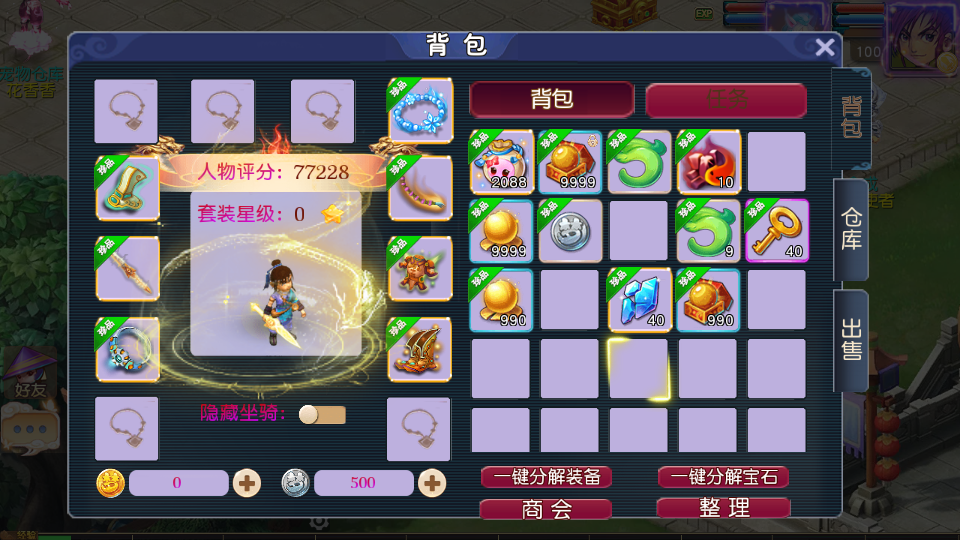 MT3换皮MH【决战西游3三千级版】最新整理Linux手工服务端+安卓苹果双端+GM后台+详细搭建教程+全套源码+赞助攻略掉落说明 25 MT3换皮MH【决战西游3三千级版】最新整理Linux手工服务端+安卓苹果双端+GM后台+详细搭建教程+全套源码+赞助攻略掉落说明