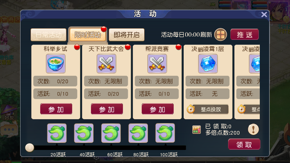 MT3换皮MH【决战西游3三千级版】最新整理Linux手工服务端+安卓苹果双端+GM后台+详细搭建教程+全套源码+赞助攻略掉落说明 27 2024072313485380