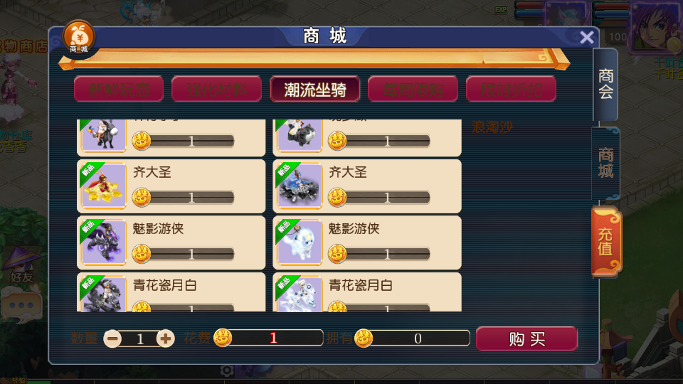 MT3换皮MH【决战西游3三千级版】最新整理Linux手工服务端+安卓苹果双端+GM后台+详细搭建教程+全套源码+赞助攻略掉落说明 26 MT3换皮MH【决战西游3三千级版】最新整理Linux手工服务端+安卓苹果双端+GM后台+详细搭建教程+全套源码+赞助攻略掉落说明