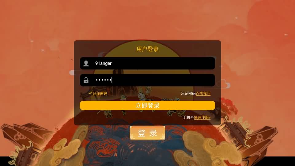 MT3换皮MH【梦想西游手游高清蓝光版】最新整理Linux超变手工服务端+安卓苹果双端+GM后台+详细搭建教程+全套源码 1 2024080400140944