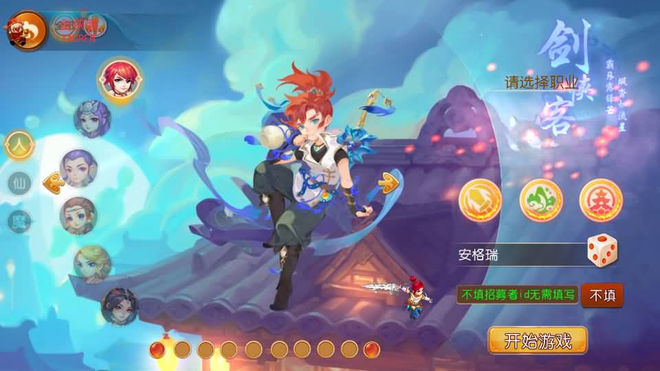 MT3换皮MH【梦想西游手游高清蓝光版】最新整理Linux超变手工服务端+安卓苹果双端+GM后台+详细搭建教程+全套源码 5 2024080400141154