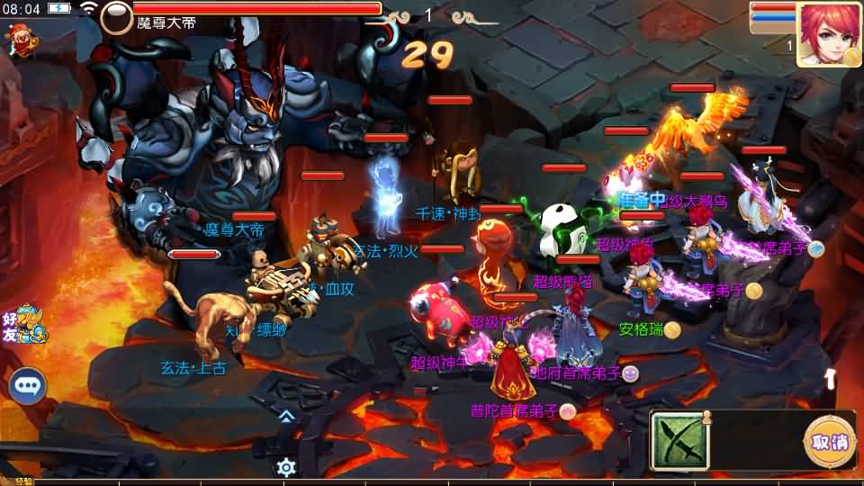 MT3换皮MH【梦想西游手游高清蓝光版】最新整理Linux超变手工服务端+安卓苹果双端+GM后台+详细搭建教程+全套源码 6 20240804001412100