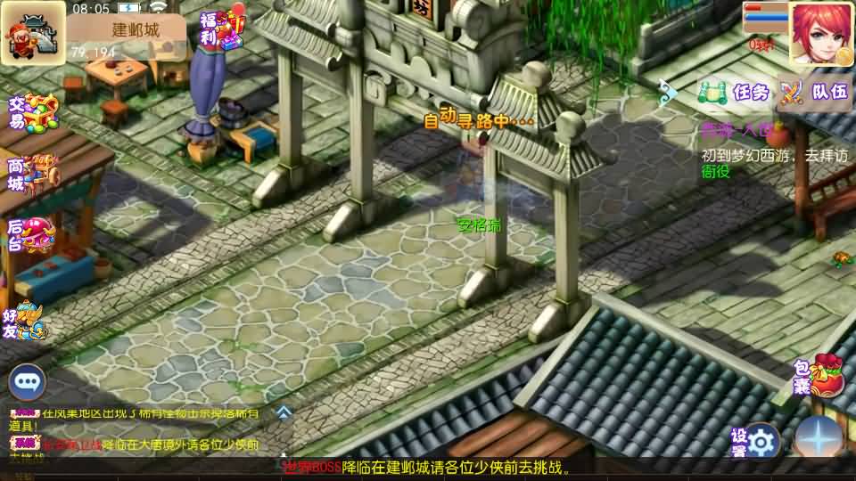 MT3换皮MH【梦想西游手游高清蓝光版】最新整理Linux超变手工服务端+安卓苹果双端+GM后台+详细搭建教程+全套源码 7 2024080400141353