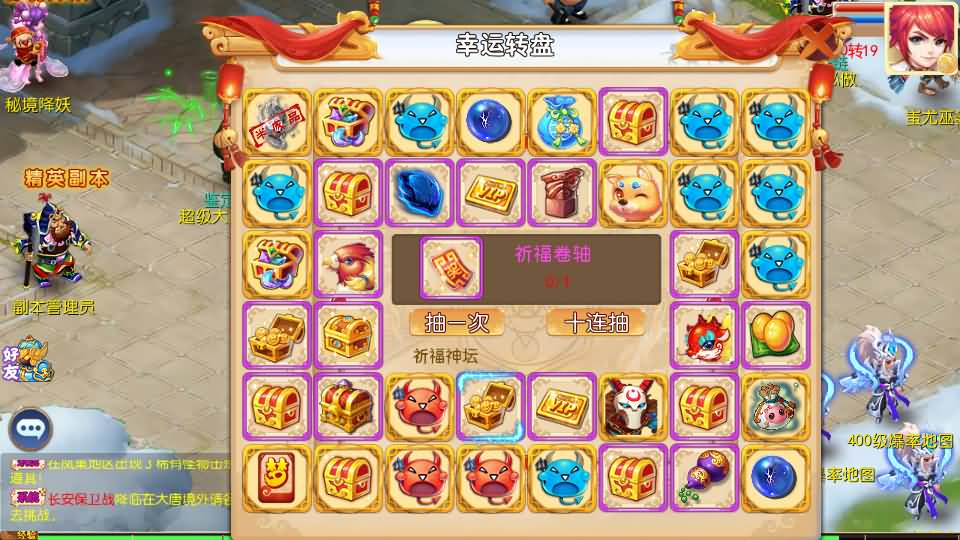 MT3换皮MH【梦想西游手游高清蓝光版】最新整理Linux超变手工服务端+安卓苹果双端+GM后台+详细搭建教程+全套源码 12 2024080400141466