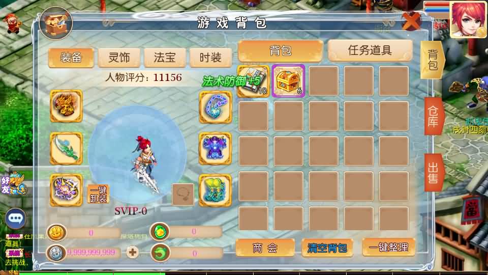 MT3换皮MH【梦想西游手游高清蓝光版】最新整理Linux超变手工服务端+安卓苹果双端+GM后台+详细搭建教程+全套源码 10 202408040014147