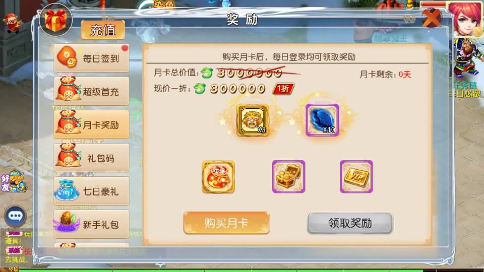 MT3换皮MH【梦想西游手游高清蓝光版】最新整理Linux超变手工服务端+安卓苹果双端+GM后台+详细搭建教程+全套源码 14 2024080400141568