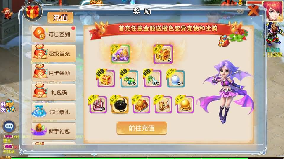 MT3换皮MH【梦想西游手游高清蓝光版】最新整理Linux超变手工服务端+安卓苹果双端+GM后台+详细搭建教程+全套源码 15 2024080400141579