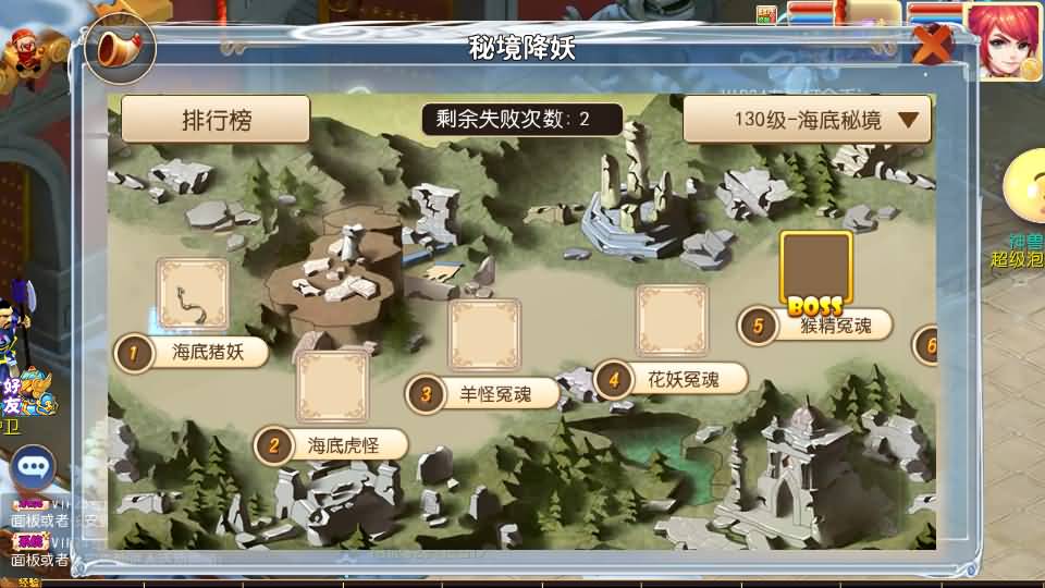 MT3换皮MH【梦想西游手游高清蓝光版】最新整理Linux超变手工服务端+安卓苹果双端+GM后台+详细搭建教程+全套源码 19 2024080400141624