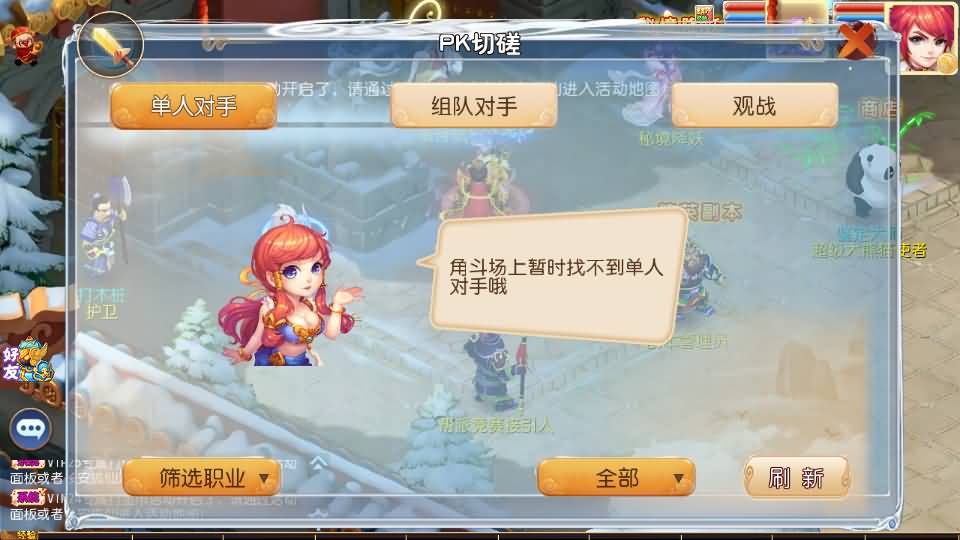 MT3换皮MH【梦想西游手游高清蓝光版】最新整理Linux超变手工服务端+安卓苹果双端+GM后台+详细搭建教程+全套源码 18 2024080400141674