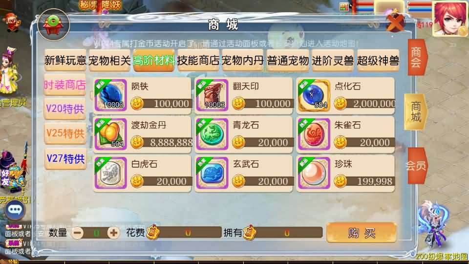 MT3换皮MH【梦想西游手游高清蓝光版】最新整理Linux超变手工服务端+安卓苹果双端+GM后台+详细搭建教程+全套源码 20 2024080400141678