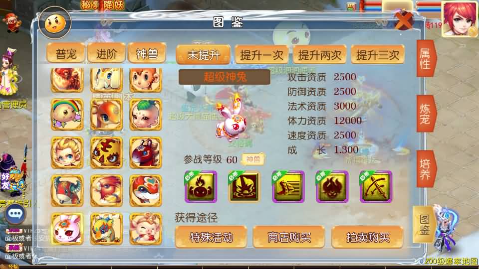 MT3换皮MH【梦想西游手游高清蓝光版】最新整理Linux超变手工服务端+安卓苹果双端+GM后台+详细搭建教程+全套源码 24 2024080400141722