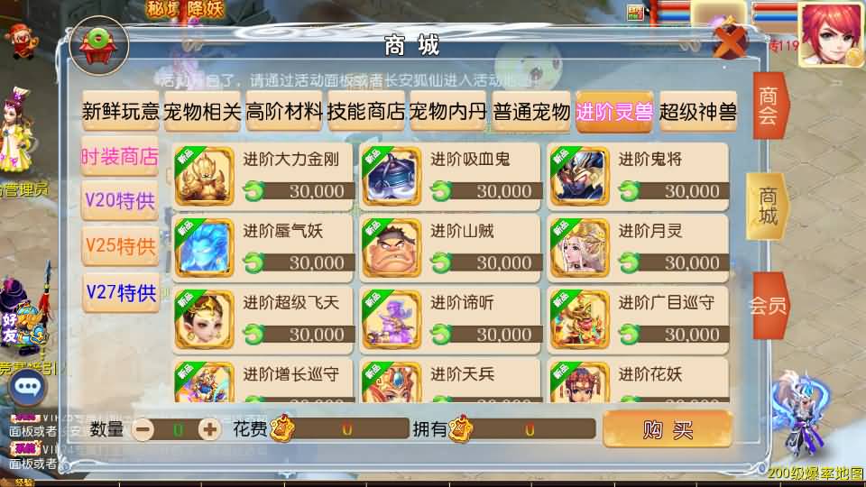 MT3换皮MH【梦想西游手游高清蓝光版】最新整理Linux超变手工服务端+安卓苹果双端+GM后台+详细搭建教程+全套源码 21 2024080400141773