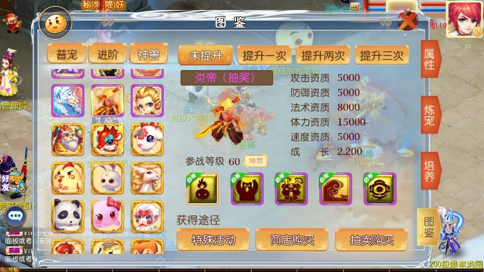 MT3换皮MH【梦想西游手游高清蓝光版】最新整理Linux超变手工服务端+安卓苹果双端+GM后台+详细搭建教程+全套源码 25 202408040014178 1