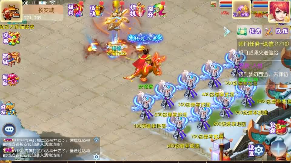 MT3换皮MH【梦想西游手游高清蓝光版】最新整理Linux超变手工服务端+安卓苹果双端+GM后台+详细搭建教程+全套源码 26 2024080400141855