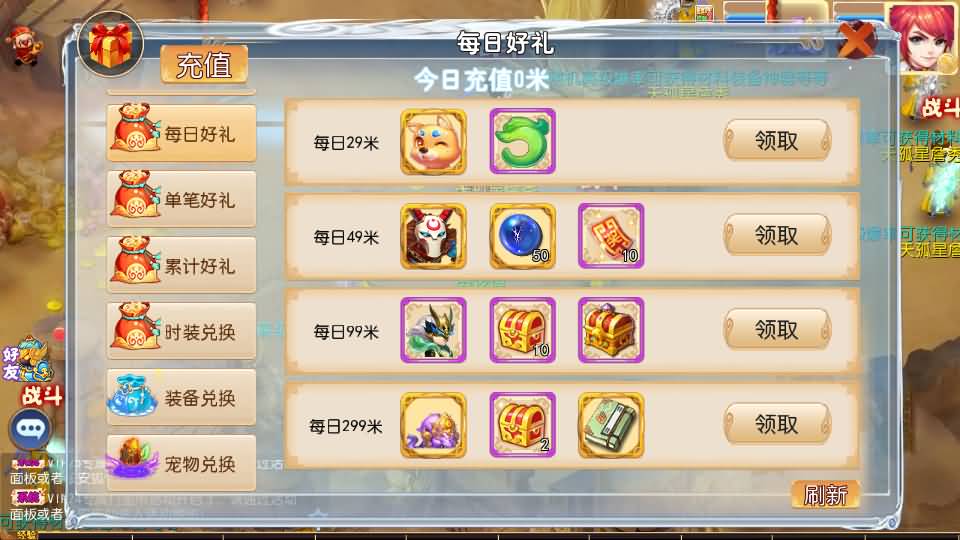 MT3换皮MH【梦想西游手游高清蓝光版】最新整理Linux超变手工服务端+安卓苹果双端+GM后台+详细搭建教程+全套源码 29 2024080400141864