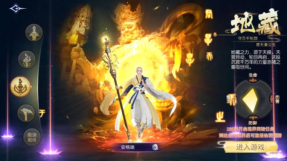 唯美3D仙侠手游【天之禁-契约战歌多区跨服Linux系统修复版】最新整理单机一键即玩镜像端+Linux手工服务端+运维管理后台+若依管理后台+GM账号授权后台+安卓+详细搭建教程 4 2024081504220387