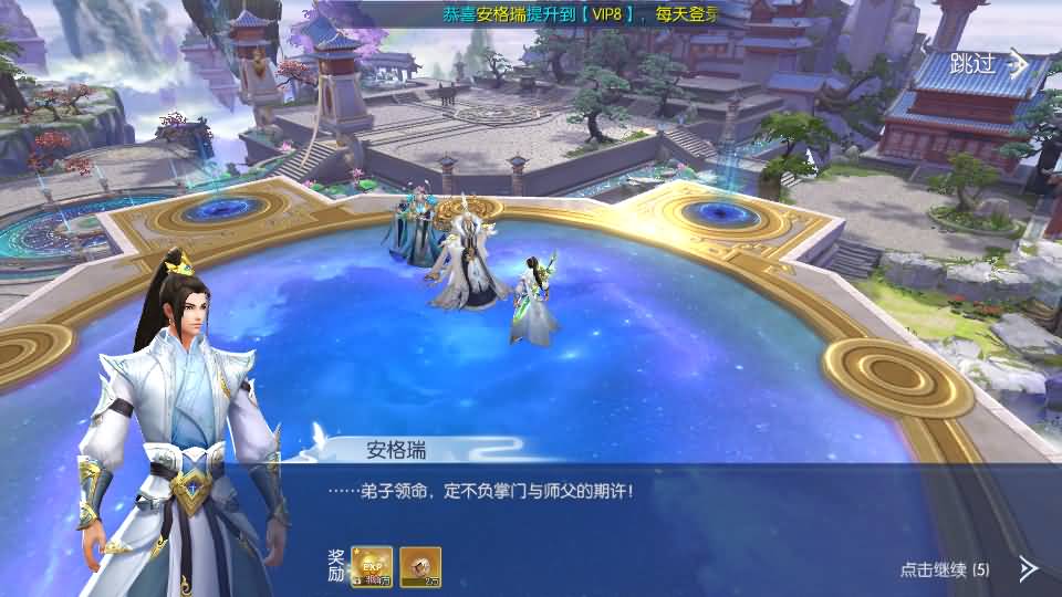 唯美3D仙侠手游【天之禁-契约战歌多区跨服Linux系统修复版】最新整理单机一键即玩镜像端+Linux手工服务端+运维管理后台+若依管理后台+GM账号授权后台+安卓+详细搭建教程 8 2024081504220752