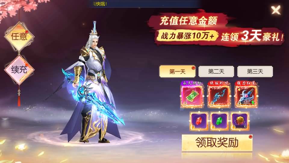 唯美3D仙侠手游【天之禁-契约战歌多区跨服Linux系统修复版】最新整理单机一键即玩镜像端+Linux手工服务端+运维管理后台+若依管理后台+GM账号授权后台+安卓+详细搭建教程 12 2024081504221042