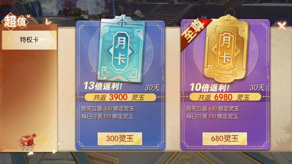 唯美3D仙侠手游【天之禁-契约战歌多区跨服Linux系统修复版】最新整理单机一键即玩镜像端+Linux手工服务端+运维管理后台+若依管理后台+GM账号授权后台+安卓+详细搭建教程 14 2024081504221218