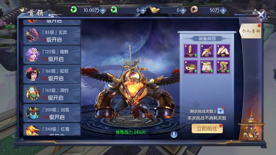 唯美3D仙侠手游【天之禁-契约战歌多区跨服Linux系统修复版】最新整理单机一键即玩镜像端+Linux手工服务端+运维管理后台+若依管理后台+GM账号授权后台+安卓+详细搭建教程 15 2024081504221332